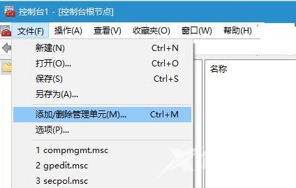 win10事件查看器怎么打开 win10系统事件查看器怎么使用