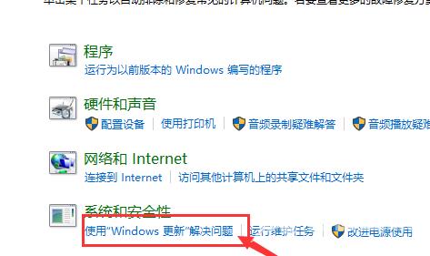 win10应用商店无法下载应用怎么办 win10应用商店下载软件没反应怎么解决