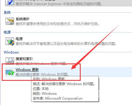 win10应用商店无法下载应用怎么办 win10应用商店下载软件没反应怎么解决