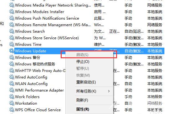 win10应用商店无法下载应用怎么办 win10应用商店下载软件没反应怎么解决