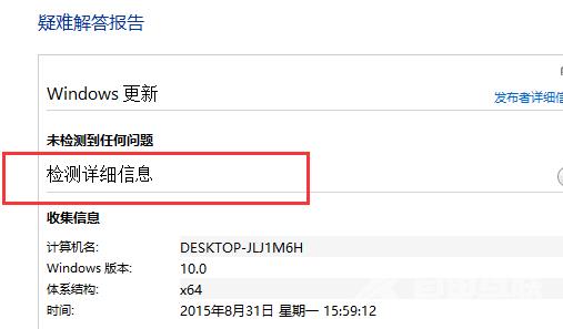 win10应用商店无法下载应用怎么办 win10应用商店下载软件没反应怎么解决