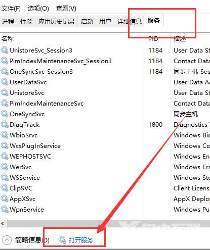 win10应用商店无法下载应用怎么办 win10应用商店下载软件没反应怎么解决