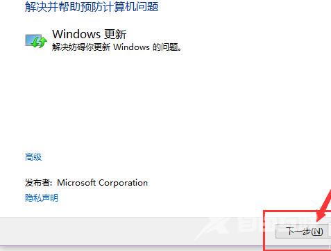 win10应用商店无法下载应用怎么办 win10应用商店下载软件没反应怎么解决