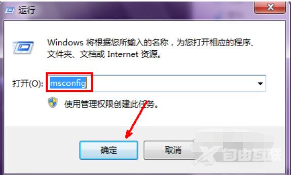 win7电脑开机太慢怎么办 最详细win7开机超级慢的解决方法教程