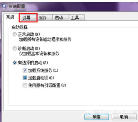 win7电脑开机太慢怎么办 最详细win7开机超级慢的解决方法教程