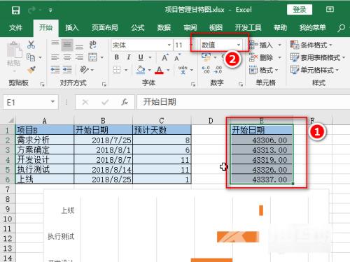 甘特图excel怎么做进度计划 excel甘特图详细制作教程介绍