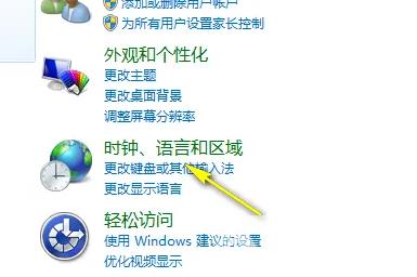 win7无线网络列表里搜不到wifi怎么办 win7中文wifi乱码怎么解决