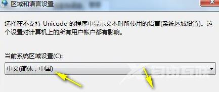 win7无线网络列表里搜不到wifi怎么办 win7中文wifi乱码怎么解决