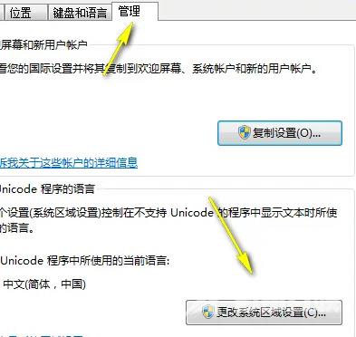 win7无线网络列表里搜不到wifi怎么办 win7中文wifi乱码怎么解决