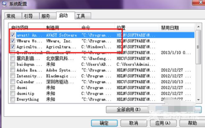 win7电脑开机太慢怎么办 最详细win7开机超级慢的解决方法教程