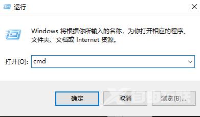 win10怎么以管理员身份运行cmd命令 cmd进入管理员模式教程介绍