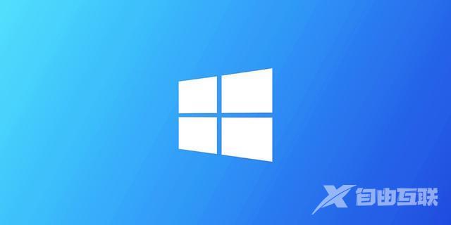 微软将继续提供 Win10 ISO 镜像下载