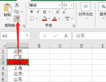 2个excel查找相同数据并标记怎么设置 两个excel快速核对相同数据怎么操作