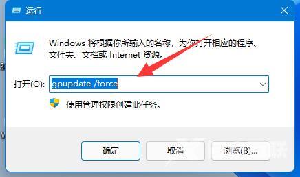 win11组策略恢复默认怎么操作 win11组策略编辑器修改后怎么改回来