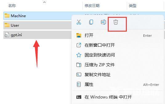 win11组策略恢复默认怎么操作 win11组策略编辑器修改后怎么改回来