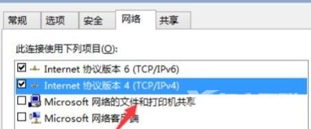 win10易升下载安装慢怎么办 win10易升升级系统速度很慢怎么解决