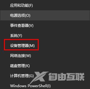 win10电脑插u盘没反应怎么办 win10电脑不识别u盘怎么解决