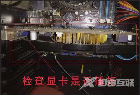 电脑开机显示屏显示无信号黑屏怎么办 主机开了电脑屏幕不亮显示无信号怎么解决