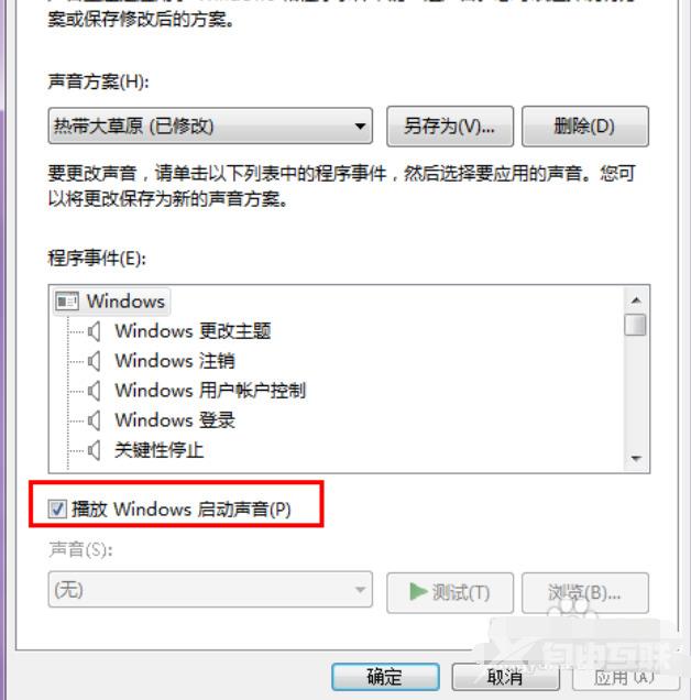 win7电脑开机太慢怎么办 最详细win7开机超级慢的解决方法教程