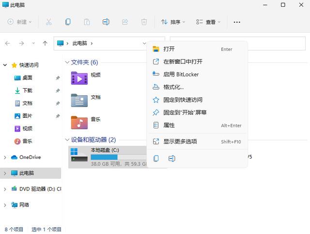 win11磁盘清理在哪 win11自带垃圾清理功能怎么用