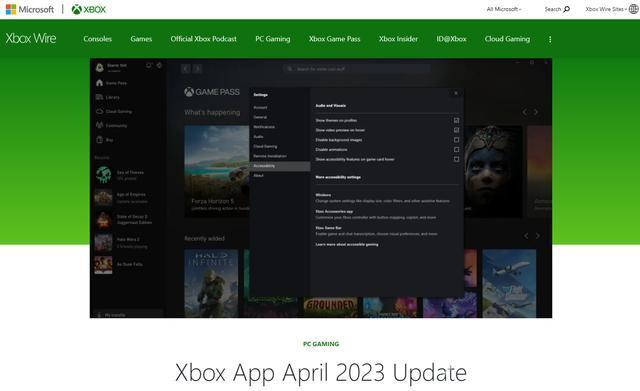 微软Xbox应用PC版最新更新(2304.1001.15.0)发布