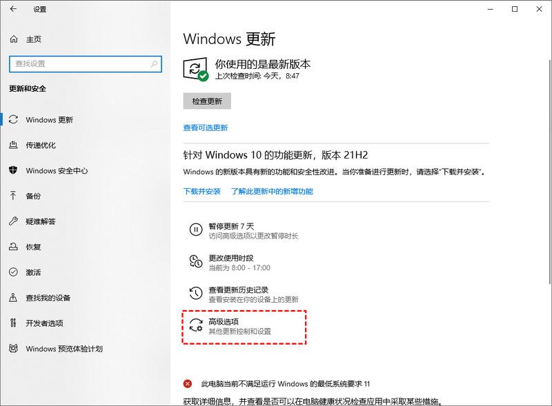 windows10更新怎么关闭自动更新 windows10关闭更新的方法分享