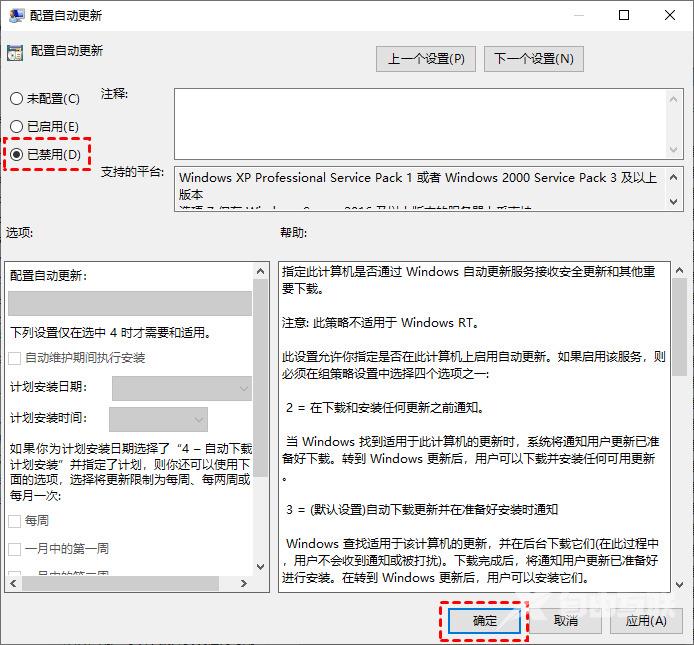 windows10更新怎么关闭自动更新 windows10关闭更新的方法分享