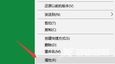 电脑兼容模式是什么意思有什么用 win10电脑兼容模式怎么调整打开