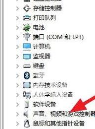 win10安装杜比音效提示无法启动Dolby怎么办 win10杜比音效软件无法使用怎么解决