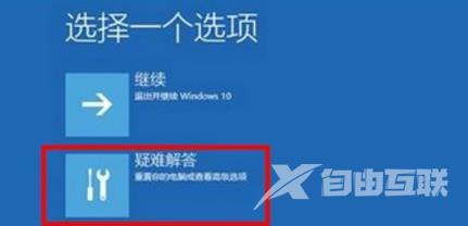 win11系统安装运行绿屏怎么解决 win11升级后频繁绿屏重启怎么办