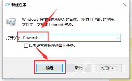 win10操作中心打不开怎么办 win10操作中心灰色无法使用怎么解决