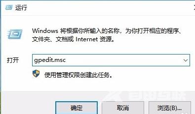 win10操作中心打不开怎么办 win10操作中心灰色无法使用怎么解决