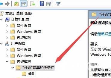 win10操作中心打不开怎么办 win10操作中心灰色无法使用怎么解决