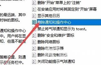 win10操作中心打不开怎么办 win10操作中心灰色无法使用怎么解决