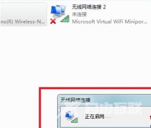 win7网络红叉无法上网怎么办 win7右下角红叉不能连wifi怎么解决