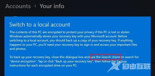 Win11存在不一致问题：设置应用仍使用Win8 的“Search Charm”