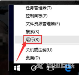 win10系统提示无网络访问权限怎么解决 win10以太网无法连接internet怎么办