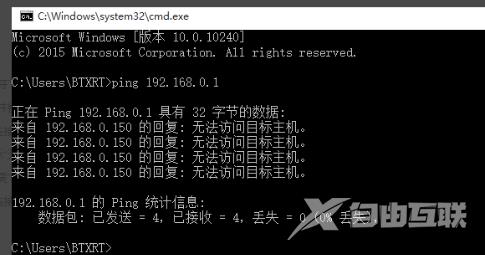 win10系统提示无网络访问权限怎么解决 win10以太网无法连接internet怎么办