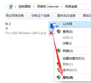 win10系统提示无网络访问权限怎么解决 win10以太网无法连接internet怎么办