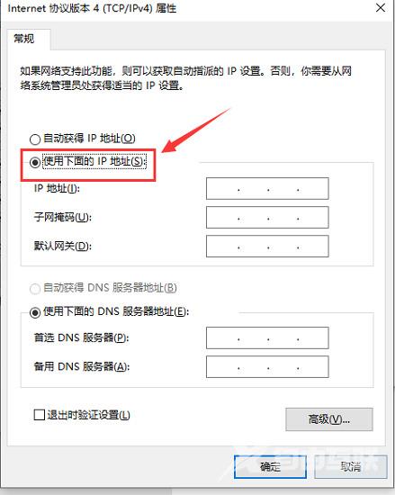 win10系统提示无网络访问权限怎么解决 win10以太网无法连接internet怎么办