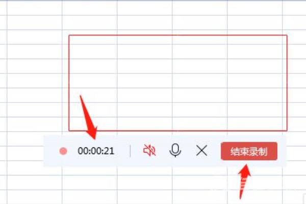 qq怎么录屏电脑 qq怎么使用自带功能录制电脑视频