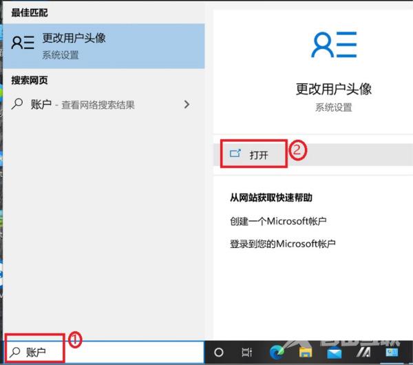 win10取消开机pin码怎么操作 win10开机pin码无法删除怎么办