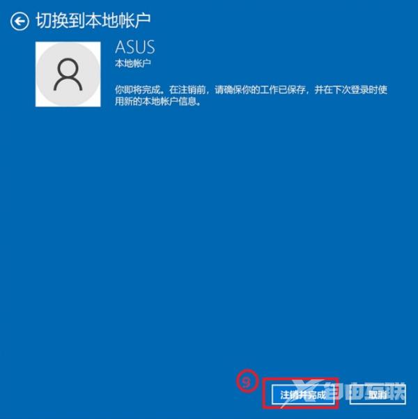 win10取消开机pin码怎么操作 win10开机pin码无法删除怎么办