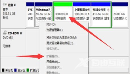 win7的c盘扩展卷是灰色的怎么办 win7硬盘扩展卷无法操作怎么解决