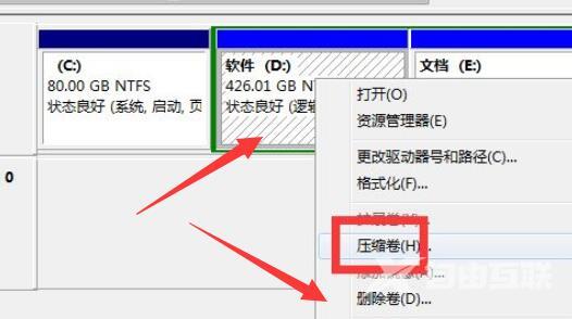 win7的c盘扩展卷是灰色的怎么办 win7硬盘扩展卷无法操作怎么解决