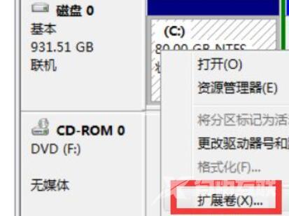 win7的c盘扩展卷是灰色的怎么办 win7硬盘扩展卷无法操作怎么解决