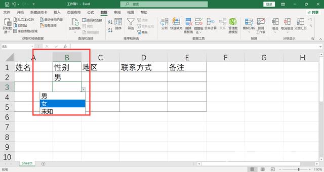 excel表格下拉选项怎么编辑 如何设置excel单元格下拉选项