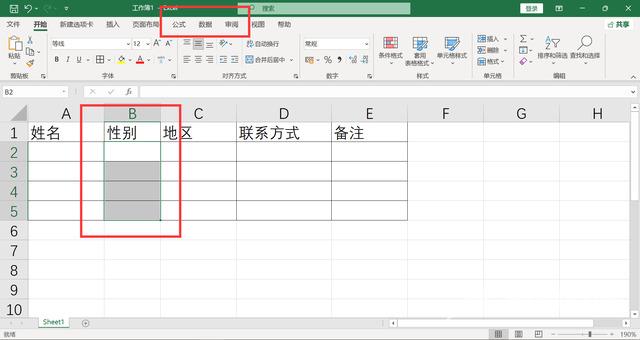 excel表格下拉选项怎么编辑 如何设置excel单元格下拉选项