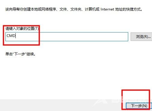 win10命令提示符在哪怎么打开 win10命令提示符最全打开方法介绍