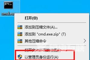 win10命令提示符在哪怎么打开 win10命令提示符最全打开方法介绍